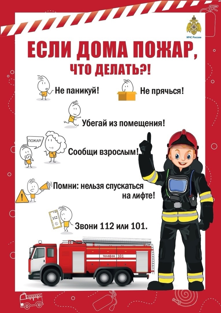 ПБ 6 (2).jpg